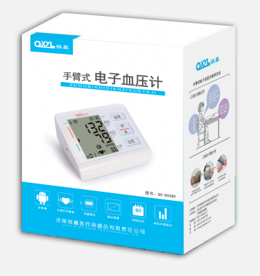  腕式電子血壓計bsx332、bsx333、