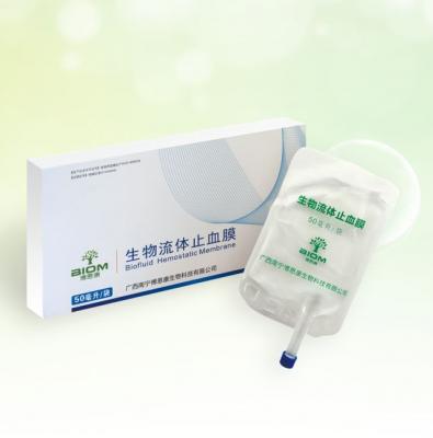 生物流體止血膜20ml，30ml