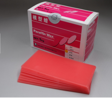 模型蠟 paraffin wax（軟蠟、硬蠟、超硬蠟）