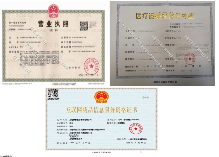 221341258304.jpg 三證.jpg